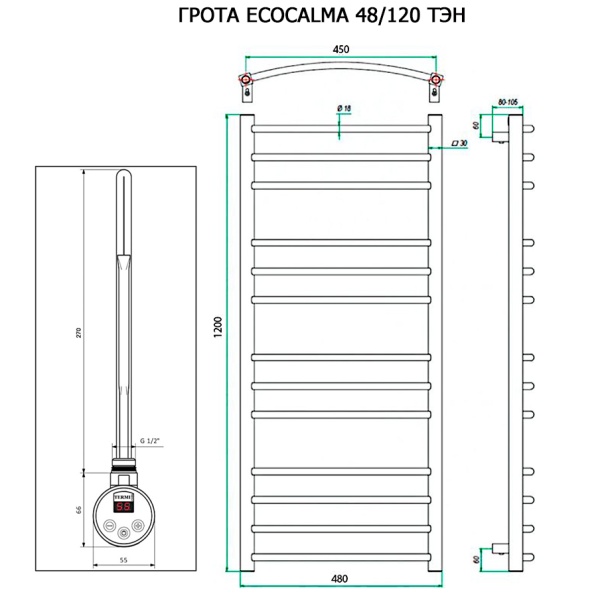 Полотенцесушитель ГРОТА ECOCALMA 48/120 ТЭН хром