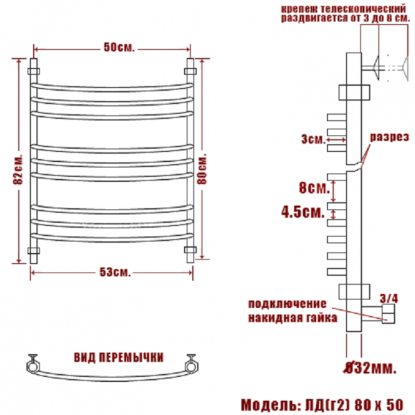 Фото Полотенцесушитель Ника ЛД (Г2) 80/50