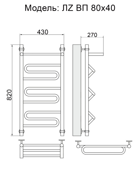 Фото Полотенцесушитель Ника ЛZ ВП 80/40