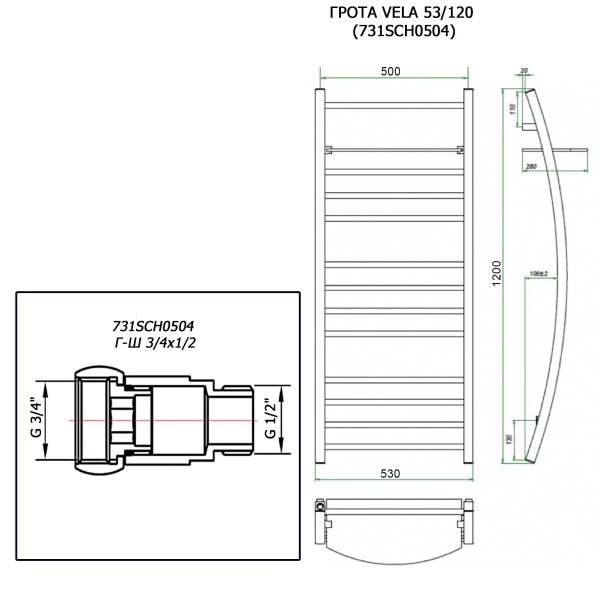 Полотенцесушитель ГРОТА VELA 53/120 (731SCH0504)