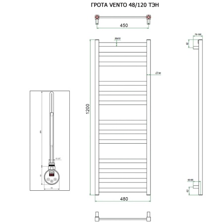 Полотенцесушитель ГРОТА VENTO 48/120 ТЭН хром