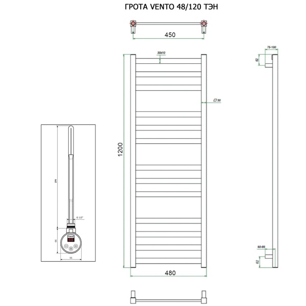 Полотенцесушитель ГРОТА VENTO 48/120 ТЭН хром