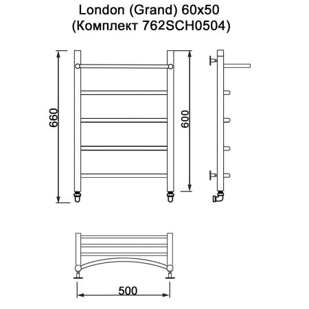 Полотенцесушитель MYFREA My London (Grand) 60/50 (Комплект 762SCH0504)