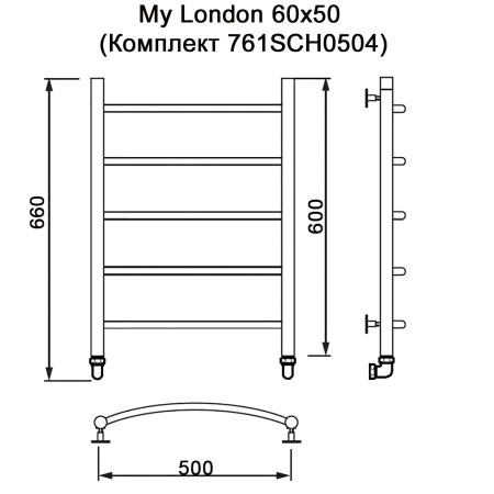 Полотенцесушитель MYFREA My London 60/50 (Комплект 761SCH0504)