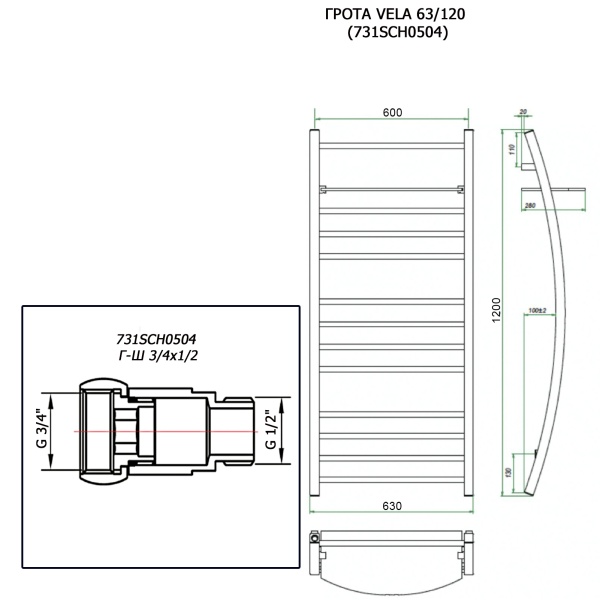 Полотенцесушитель ГРОТА VELA 63/120 (731SCH0504)