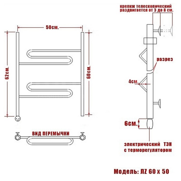 Полотенцесушитель Электрич. Ника ЛZ 60/50 левый тэн - фото и схемы подключения
