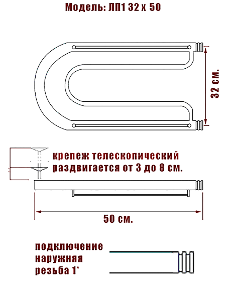 Фото Полотенцесушитель Ника ПЛ 32/50 с полкой