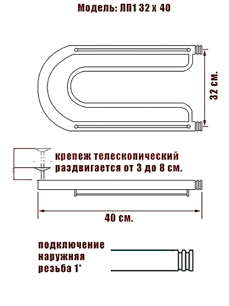 Фото Полотенцесушитель Ника ПЛ-2 32/40 с полкой