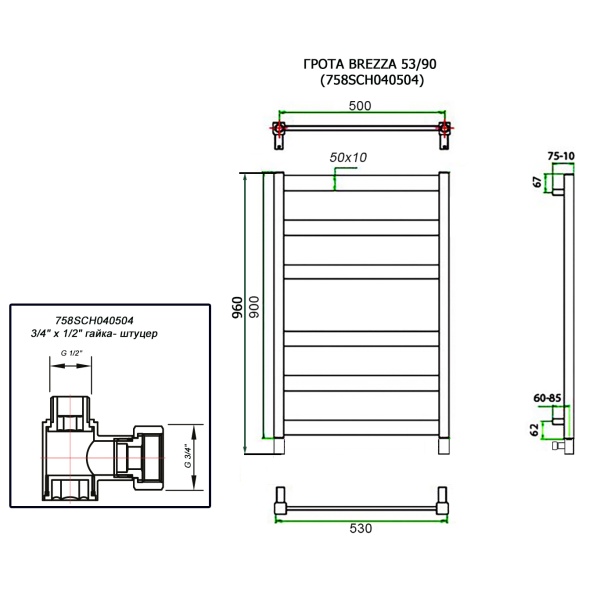 Полотенцесушитель ГРОТА BREZZA 53/90 (758SCH040504)