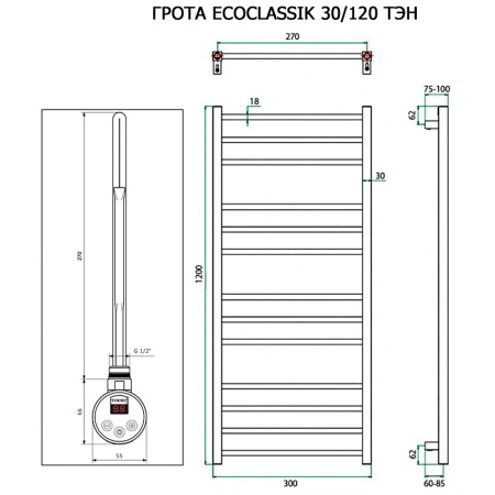 Полотенцесушитель ГРОТА ECOCLASSIK 30/120 ТЭН хром