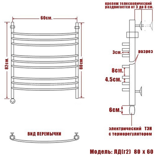 Полотенцесушитель Электрич. Ника ЛД (Г2) 80/60 левый тэн - фото и схемы подключения