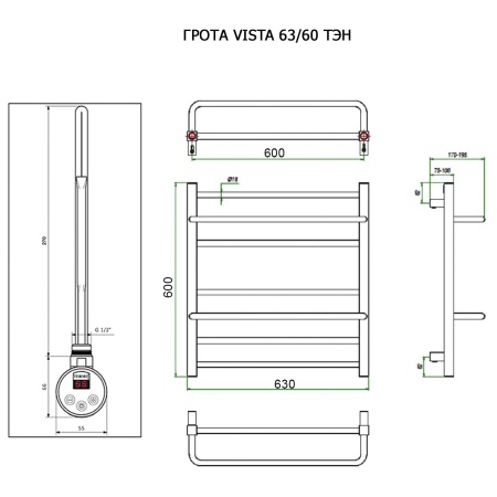 Полотенцесушитель ГРОТА VISTA 63/60 ТЭН хром