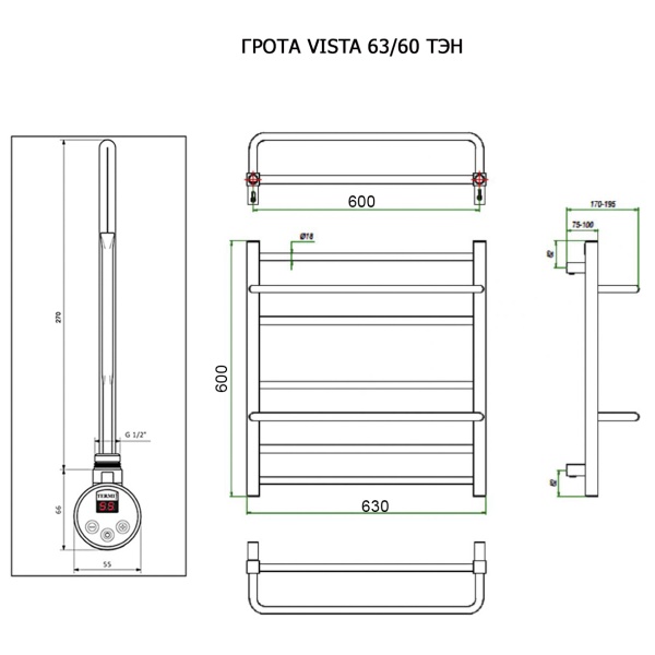 Полотенцесушитель ГРОТА VISTA 63/60 ТЭН хром