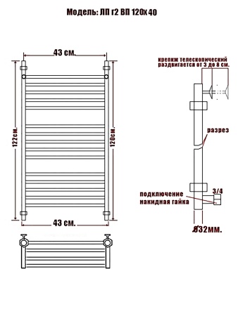 Фото Полотенцесушитель Ника ЛП (Г2) ВП 120/40