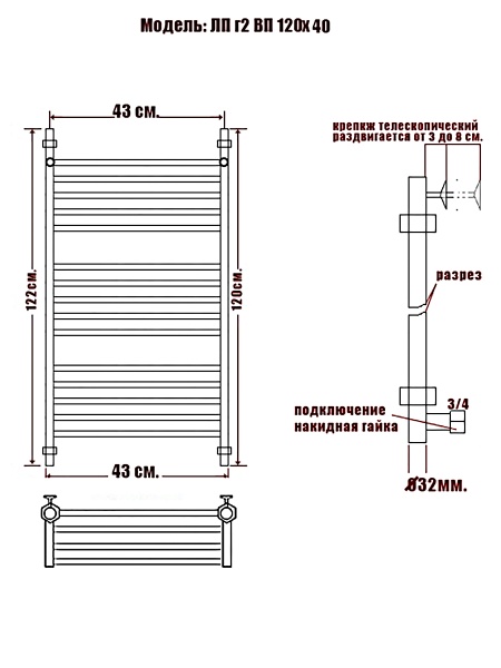 Фото Полотенцесушитель Ника ЛП (Г2) ВП 120/40