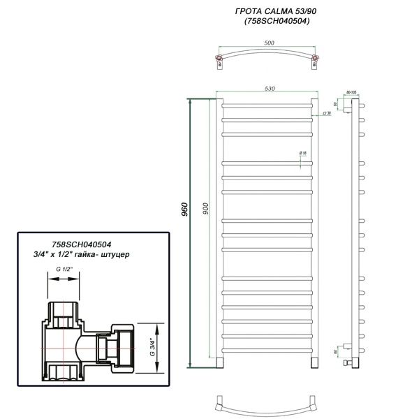 Полотенцесушитель ГРОТА CALMA 53/90 (758SCH040504)