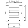 Полотенцесушитель MYFREA My Rome 60/40 (Комплект 762SCH0504)