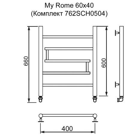 Полотенцесушитель MYFREA My Rome 60/40 (Комплект 762SCH0504)
