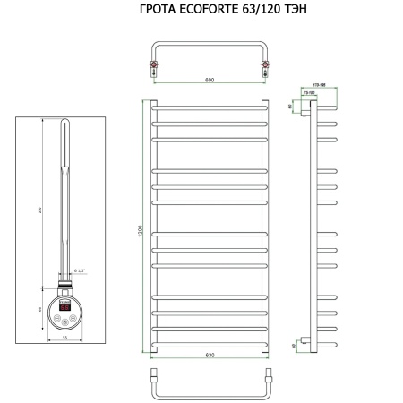 Полотенцесушитель ГРОТА ECOFORTE 63/120 ТЭН хром