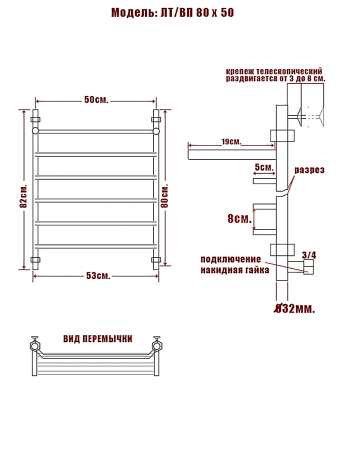 Фото Полотенцесушитель Ника ЛТ ВП 80/50