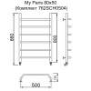 Полотенцесушитель MYFREA My Paris 80/50 (Комплект 762SCH0504)