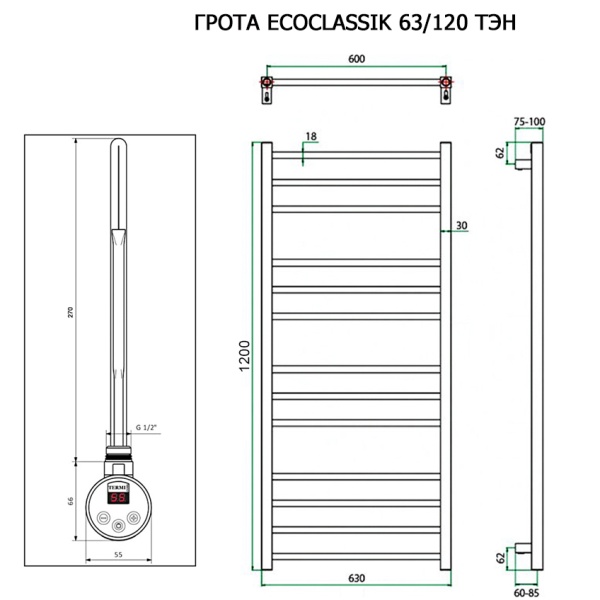 Полотенцесушитель ГРОТА ECOCLASSIK 63/120 ТЭН хром