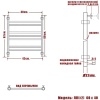 Фото Полотенцесушитель Ника ЛП (Г2) 60/40