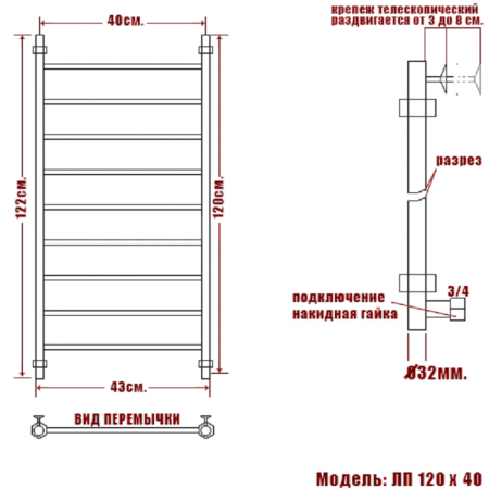 Фото Полотенцесушитель Ника ЛП 120/40