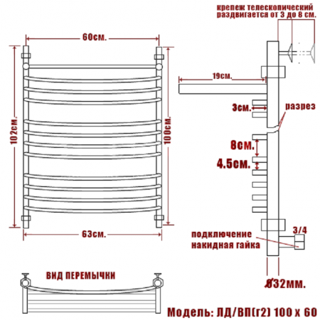 Фото Полотенцесушитель Ника ЛД (Г2) ВП 100/60