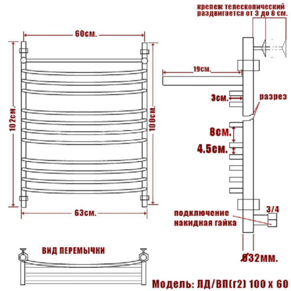 Фото Полотенцесушитель Ника ЛД (Г2) ВП 100/60
