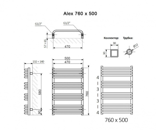 Полотенцесушитель Terma ALEX 760/500 RAL 9016 белый матовый + TERMI-L