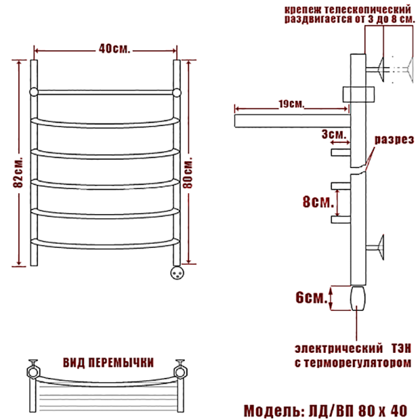 Полотенцесушитель Электрич. Ника ЛД ВП 80/40 правый тэн* - фото и схемы подключения