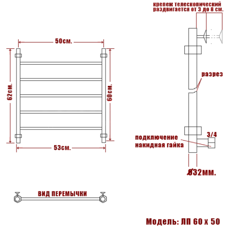 Фото Полотенцесушитель Ника ЛП 60/50