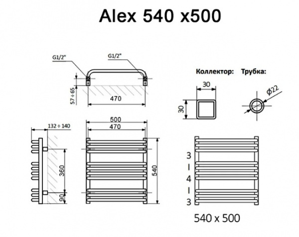Полотенцесушитель Terma ALEX 540/500 RAL 9016 белый матовый + TERMI-L