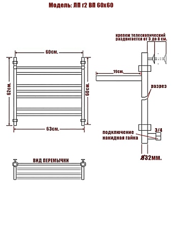 Фото Полотенцесушитель Ника ЛП (Г2) ВП 60/60