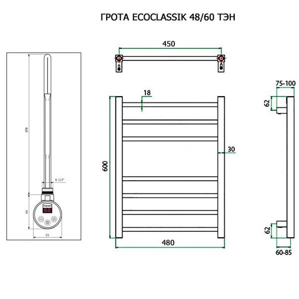 Полотенцесушитель ГРОТА ECOCLASSIK 48/60 ТЭН хром