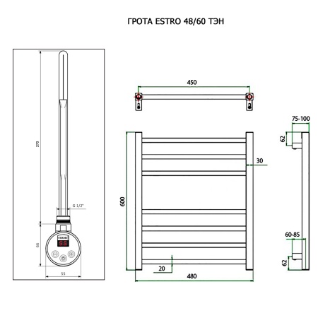 Полотенцесушитель ГРОТА ESTRO 48/60 ТЭН хром
