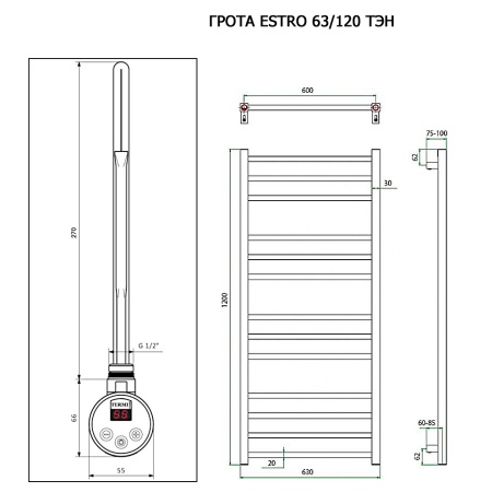 Полотенцесушитель ГРОТА ESTRO 63/120 ТЭН хром