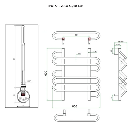 Полотенцесушитель ГРОТА RIVOLO 50/60 ТЭН хром
