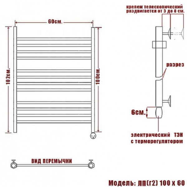 Полотенцесушитель Электрич. Ника ЛП (Г2) 100/60 правый тэн* - фото и схемы подключения