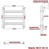 Фото Полотенцесушитель Ника ЛП (Г2) 60/50