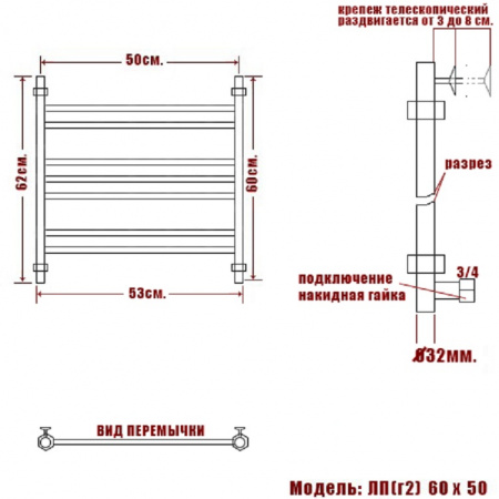 Фото Полотенцесушитель Ника ЛП (Г2) 60/50