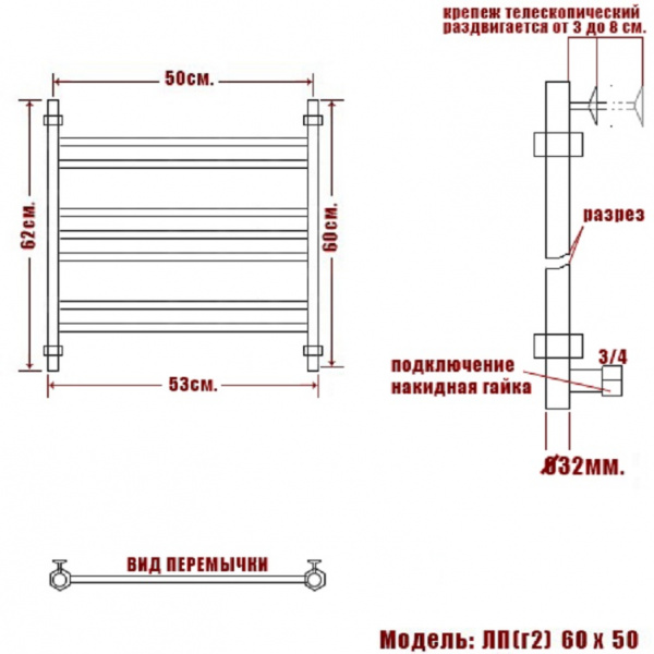 Фото Полотенцесушитель Ника ЛП (Г2) 60/50