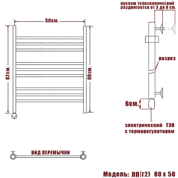 Полотенцесушитель Электрич. Ника ЛП (Г2) 80/50 левый тэн - фото и схемы подключения