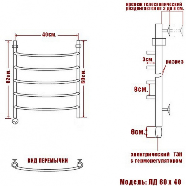 Полотенцесушитель Электрич. Ника ЛД 60/40 левый тэн - фото и схемы подключения