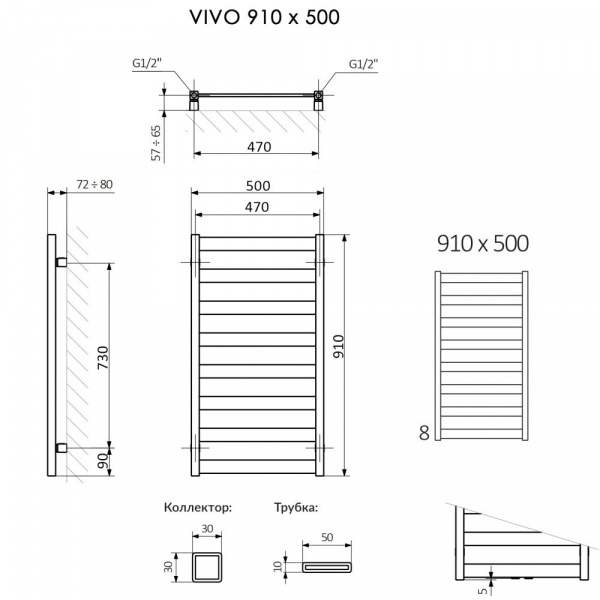 Полотенцесушитель Terma VIVO 910/500 RAL 9016 белый - фото и схемы подключения