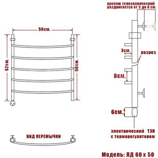 Полотенцесушитель Электрич. Ника ЛД 60/50 левый тэн - фото и схемы подключения
