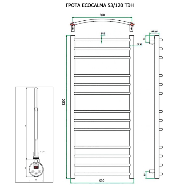 Полотенцесушитель ГРОТА ECOCALMA 53/120 ТЭН хром
