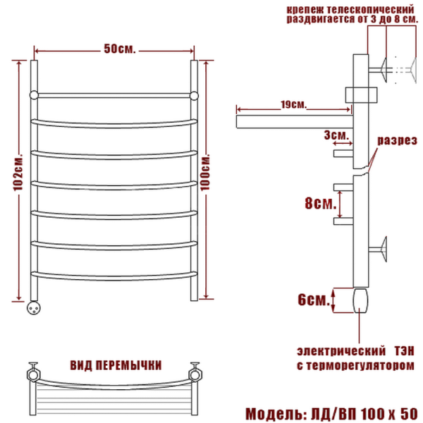 Полотенцесушитель Электрич. Ника ЛД ВП 100/50 левый тэн - фото и схемы подключения