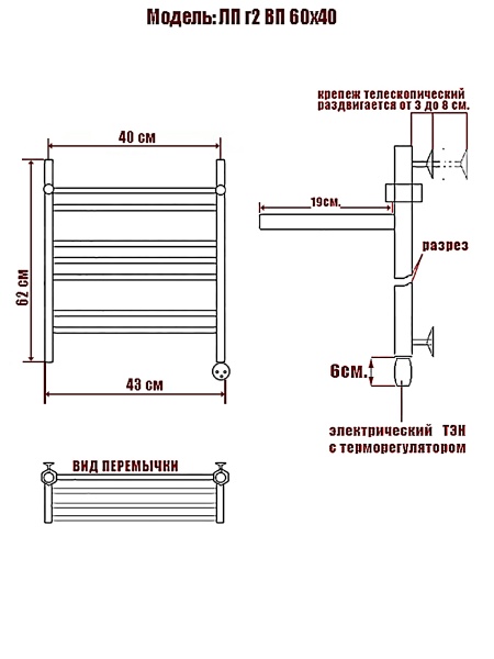 Полотенцесушитель Электрич. Ника ЛП (Г2) ВП 60/40 правый тэн* - фото и схемы подключения